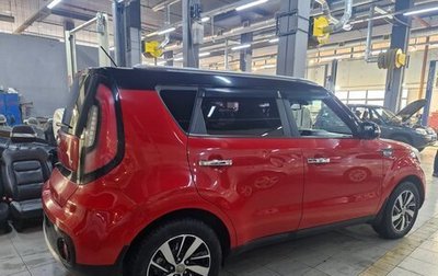 KIA Soul II рестайлинг, 2018 год, 1 529 000 рублей, 1 фотография