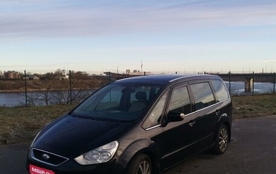 Ford Galaxy II, 2008 год, 790 000 рублей, 1 фотография