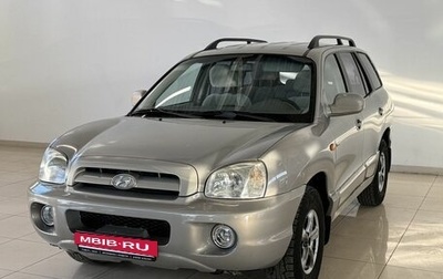Hyundai Santa Fe Classic, 2009 год, 590 000 рублей, 1 фотография