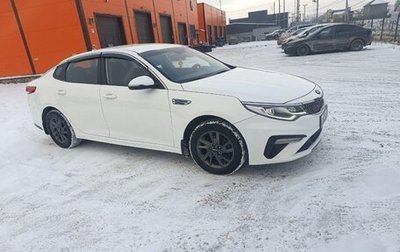 KIA Optima IV, 2019 год, 1 250 000 рублей, 1 фотография