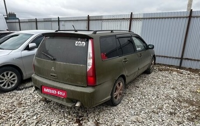 Mitsubishi Lancer IX, 2005 год, 250 000 рублей, 1 фотография