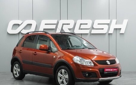 Suzuki SX4 II рестайлинг, 2012 год, 990 000 рублей, 1 фотография