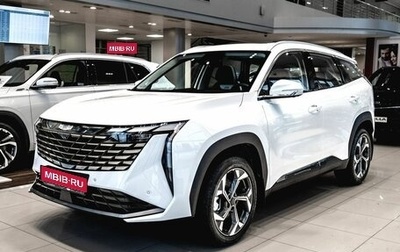 Geely Atlas, 2025 год, 3 717 190 рублей, 1 фотография