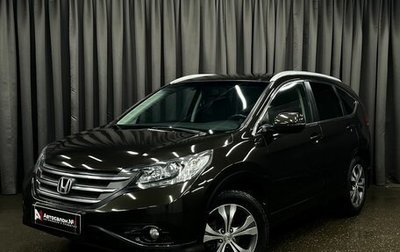 Honda CR-V IV, 2014 год, 1 919 900 рублей, 1 фотография