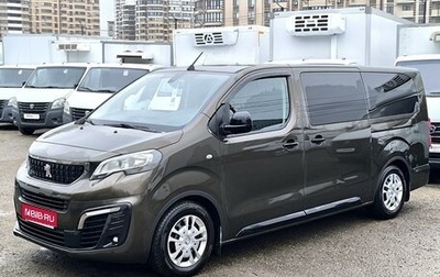 Peugeot Traveller I, 2021 год, 2 599 000 рублей, 1 фотография