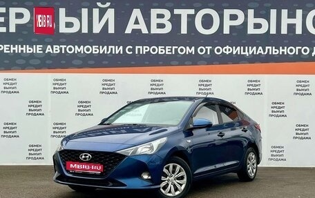 Hyundai Solaris II рестайлинг, 2022 год, 1 769 000 рублей, 1 фотография