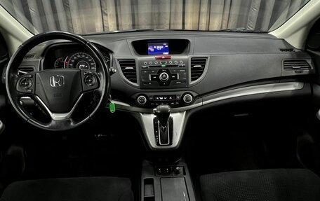 Honda CR-V IV, 2014 год, 1 919 900 рублей, 9 фотография