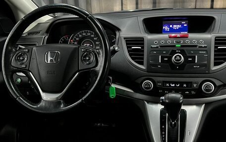 Honda CR-V IV, 2014 год, 1 919 900 рублей, 10 фотография