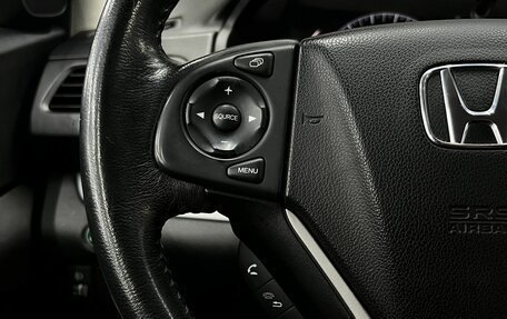 Honda CR-V IV, 2014 год, 1 919 900 рублей, 13 фотография