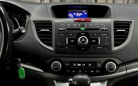 Honda CR-V IV, 2014 год, 1 919 900 рублей, 11 фотография