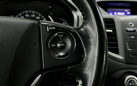 Honda CR-V IV, 2014 год, 1 919 900 рублей, 14 фотография