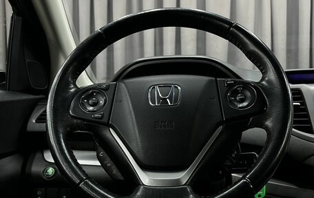 Honda CR-V IV, 2014 год, 1 919 900 рублей, 12 фотография