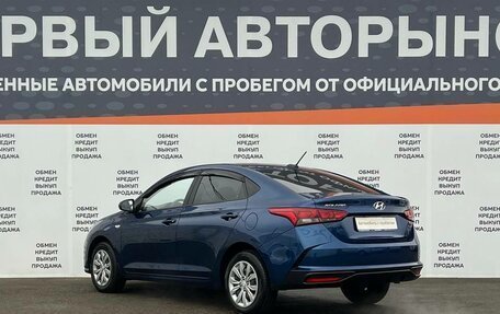 Hyundai Solaris II рестайлинг, 2022 год, 1 769 000 рублей, 7 фотография