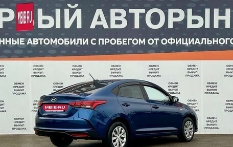 Hyundai Solaris II рестайлинг, 2022 год, 1 769 000 рублей, 5 фотография