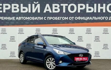 Hyundai Solaris II рестайлинг, 2022 год, 1 769 000 рублей, 3 фотография