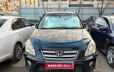 Honda CR-V II рестайлинг, 2006 год, 1 фотография