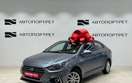 Hyundai Solaris II рестайлинг, 2017 год, 1 049 000 рублей, 1 фотография