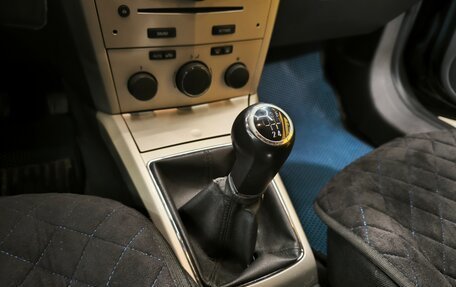 Opel Astra H, 2008 год, 399 000 рублей, 20 фотография