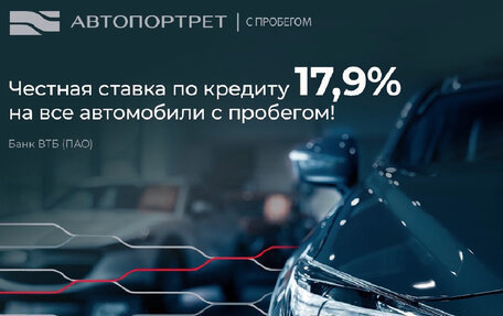 Hyundai Solaris II рестайлинг, 2017 год, 1 049 000 рублей, 2 фотография