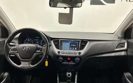 Hyundai Solaris II рестайлинг, 2017 год, 1 049 000 рублей, 17 фотография