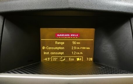 Opel Astra H, 2008 год, 399 000 рублей, 19 фотография