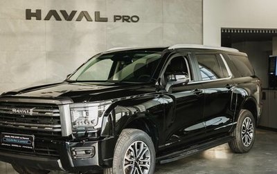 Haval H5, 2024 год, 3 649 000 рублей, 1 фотография