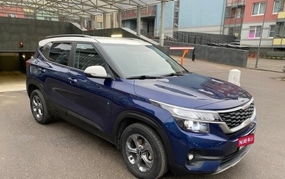 KIA Seltos I, 2020 год, 2 050 000 рублей, 1 фотография