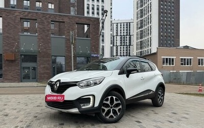 Renault Kaptur I рестайлинг, 2016 год, 1 295 000 рублей, 1 фотография