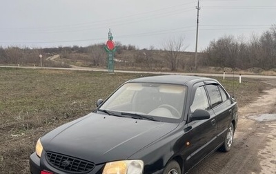 Hyundai Accent II, 2008 год, 380 000 рублей, 1 фотография