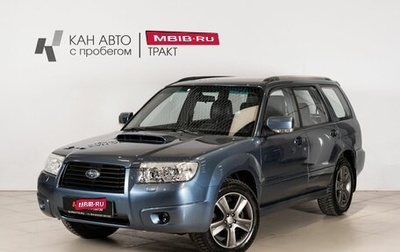 Subaru Forester, 2006 год, 1 085 000 рублей, 1 фотография