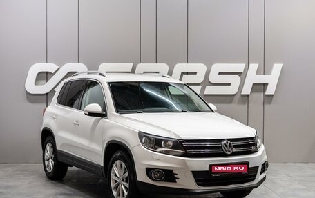 Volkswagen Tiguan I, 2012 год, 1 399 000 рублей, 1 фотография