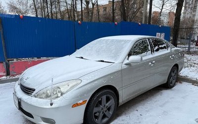Toyota Windom, 2001 год, 750 000 рублей, 1 фотография