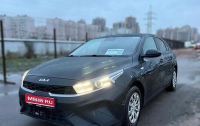 KIA Cerato IV, 2022 год, 1 509 160 рублей, 1 фотография