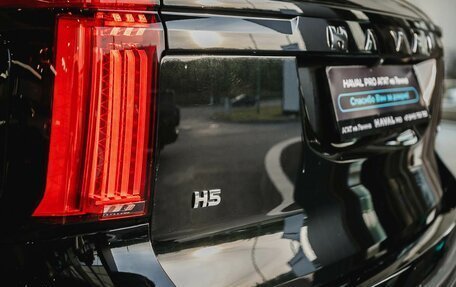 Haval H5, 2024 год, 3 649 000 рублей, 6 фотография