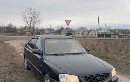 Hyundai Accent II, 2008 год, 380 000 рублей, 2 фотография