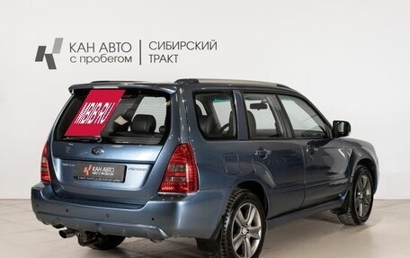 Subaru Forester, 2006 год, 1 085 000 рублей, 3 фотография