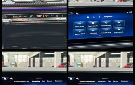 Mercedes-Benz GLS, 2025 год, 22 490 000 рублей, 36 фотография