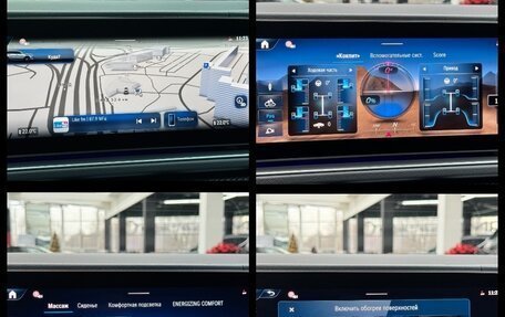 Mercedes-Benz GLS, 2025 год, 22 490 000 рублей, 37 фотография