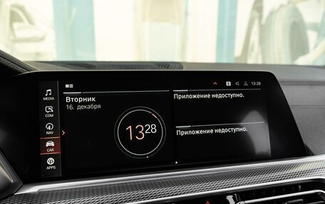 BMW X5, 2019 год, 7 499 000 рублей, 12 фотография