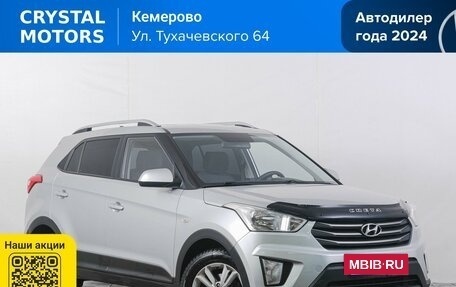 Hyundai Creta I рестайлинг, 2016 год, 1 669 000 рублей, 2 фотография