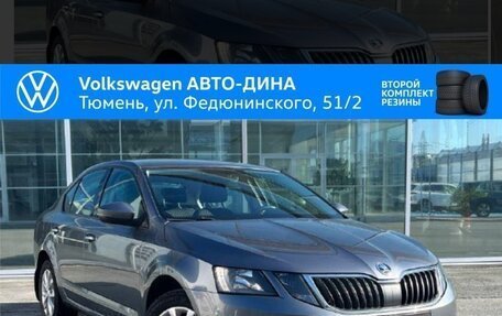 Skoda Octavia, 2017 год, 1 940 000 рублей, 30 фотография