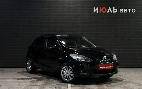 Mazda 2 III, 2009 год, 570 000 рублей, 4 фотография