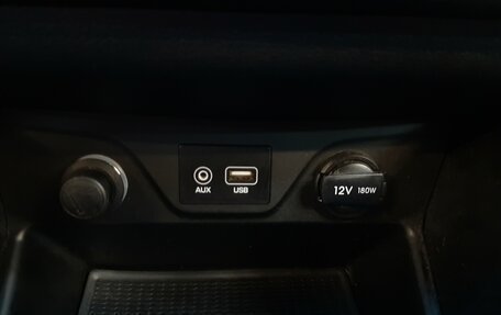 Hyundai Tucson III, 2020 год, 2 070 000 рублей, 23 фотография