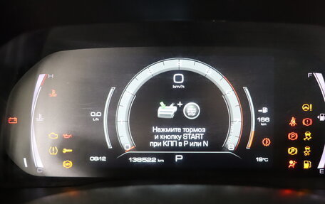 Haval F7 I, 2021 год, 1 799 990 рублей, 18 фотография