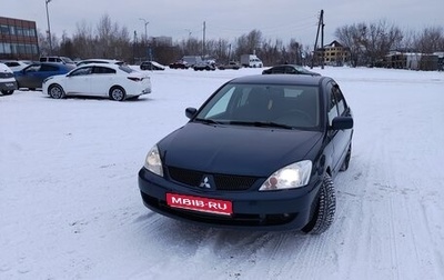 Mitsubishi Lancer IX, 2005 год, 325 000 рублей, 1 фотография