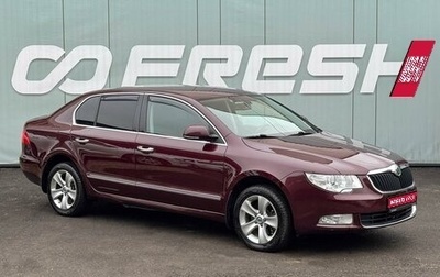 Skoda Superb III рестайлинг, 2012 год, 1 179 000 рублей, 1 фотография