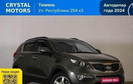 KIA Sportage III, 2012 год, 1 219 000 рублей, 1 фотография