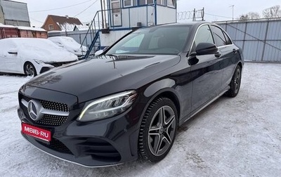 Mercedes-Benz C-Класс, 2019 год, 3 526 400 рублей, 1 фотография