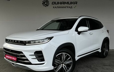 CheryExeed LX, 2023 год, 1 850 000 рублей, 1 фотография