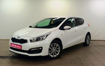 KIA cee'd III, 2017 год, 1 170 000 рублей, 1 фотография